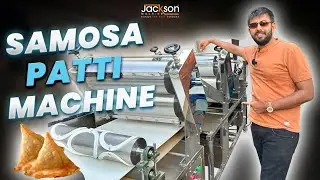अब हाथ से बेलने की जरूरत नहीं &ndash; ऑटोमैटिक समोसा पट्टी मशीन | Samosa Patti Machine