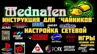 Mednafen для чайников - второй лучший эмулятор!