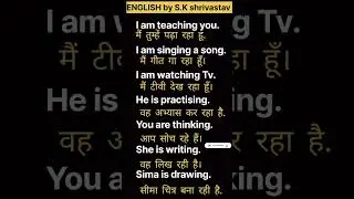#howtolearnenglishspeakingfluently #spokenenglish #bihar #english #bharat #grammar