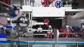 Nancheng Full automatic sleeve labeling machine