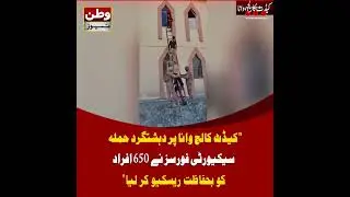 Terrorist Attack on Cadet College Wana  Security Forces Rescue 650 Students and Staff