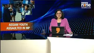 FROM ANGEL CHAKMA TO HIROJ DAS: STUDENT ASSAULTED IN UNIVERSITY HOSTEL | UNMISSABLE | News9