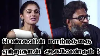 &rdquo;No culture can Ignore Science&rdquo; - Director Ram at Taramani Success Meet | Andrea Jeremiah