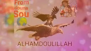 nigue sia gueum sa bop