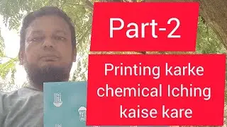 chemical etching process🔥