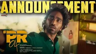 PR 04 - Announcement Teaser 🤩💥 | Pradeep Ranganathan | Mamitha baiju | PR04 Update ✨ | Shiva Updates