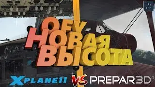 Сочи [URSS] - Саратов [UWSS]