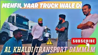ਜਿਵੇਂ Gulab Sidhu ਅਤੇ Sidhu Moose wala ਦੇ ਗੀਤਾਂ ਦੇ ਲੋਕ ਫੈਨ |ਆ ਮੁੰਡਾ ਵੀ ਅੱਤ ਕਰਾਉਂਦਾ | #Mavilifevlog 