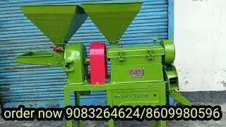 2in one combaiend rice mill 6w 200 model, with 4 hp motor single fece, 1 hours capacity 250-300
