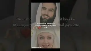 islamic shorts #islamicshorts #muslim #islamivideo #virelshorts #new #trending #trendingshorts