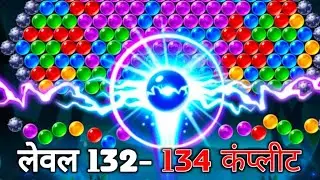 Pro Bubble Shooter Gameplay 🔥 | Levels 132&ndash;134 Clear