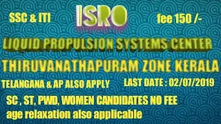 ISRO notification 2019 LIQUID PROPULSION SYSTEMS CENTER THIRUVANATHAPURAM    KERALA  telugu hd