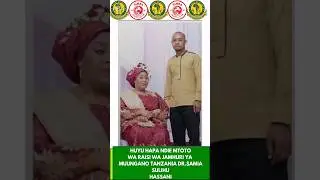 MTOTO WA RAISI SAMIA SULUHU HASSANI #nbcpremierleague #simbasc #simbasclive #yangascmedia #yangasc