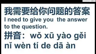 解锁中文第二十单元   1月17日