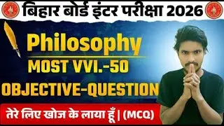 class 12th Arts  philosophy  vvi objective 2026 by - raja sir