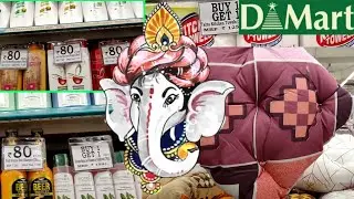 D Mart Latest Daily Essential Sale || D Mart Latest Buy1 Get1 Sale || D Mart Latest New Arrival Sale