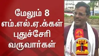EXCLUSIVE | 8 More MLAs likely to extend support to TTV Dhinakaran - Pro-Dhinakaran MLAs