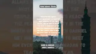 Unveiling the Sahih Bukhari Hadith: Episode #6    #hadith  #hadithseries  #islam  #islamicknowledge