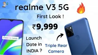Realme V3 5G First Look & Specs ! | Cheapest 5G Smartphone | Dimensity 720 | Under Rs 10000 | PHONLY