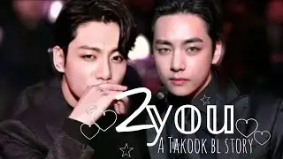 💠 2 𝕪𝕠𝕦 💠  Episode 2⚠️ // A Taekook bl story //  malayalam ff //  yoonmin // Namjoon / jin / jhope #