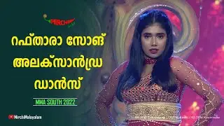Alexandra Johnson dances to Raftara song | MMA South 2022
