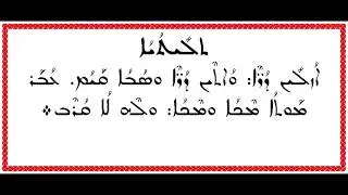 140 03 Ozien dore othen dore