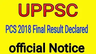UPPSC PCS 2018 Final Result Declared | uppsc latest News today | uppsc latest News update | uppsc