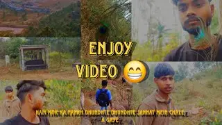 HAM MOR KA PANKH DHUNHTE DHUNHTE JANNAT MEIN CHALE A GAYE #_viral 😉💏⛰️⛰️