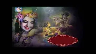Radhe Radhe