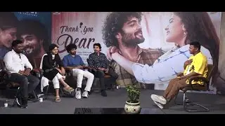 Thank You Dear movie Funny interview | Telugu Dhamaka