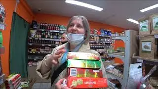 269. Индийский магазин 