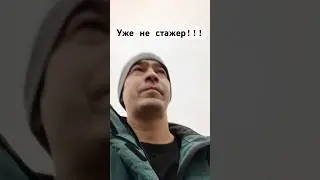 Честный отзыв на Айти стажировку!  @ApexNovaTechTalks ​