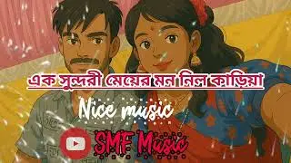 #RKDAS #music #100kviews