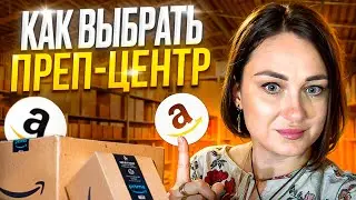 Нашла ЛУЧШИЙ Преп Центр! Как Выбрать Преп Центр в Германии? [ЛИЧНЫЙ ОПЫТ]