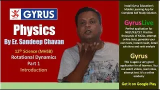 Rotational Dynamics/Introduction/Class 12/Physics/Part 1/Maharashtra State Board