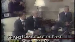 1991/12/03 &mdash; ТВ ИНФОРМ. 3 декабря 1991 г. [1/4]