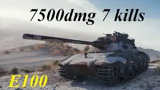 World of Tanks - E100 || Ace Tanker, 7500dmg, 7 kills, 7000dmg blocked