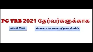 PG TRB 2021 RECRUITMENT  | 11.03.2021 | Latest News