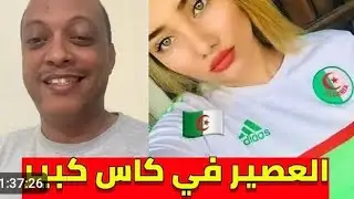 رضوان فروحي مطلعا على جران