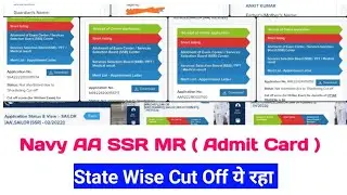 Navy AA SSR MR ( Admit Card Out ) | State Wise Cut Off | किस State का क्या रहा Cut Off Marks | 🔥