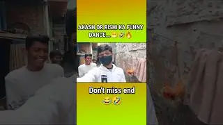 Akash or Rishi funny dance😂🤣#funny #comedy#comedy #vlog #video #viral #viralshorts #vlogs#minivlog