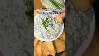 Cold Spinach Artichoke Dip 🧀 Recipe in Comments and Description ⭐️