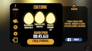 Прохождение BADLAND 2 (часть 1) Смешные летучие шарики!