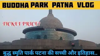 बुद्ध स्मृति पार्क BUDDHA PARK PATNA VLOG TICKET PRICE? 🥰😋