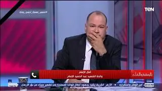 أم إحدى شهداء حادث 