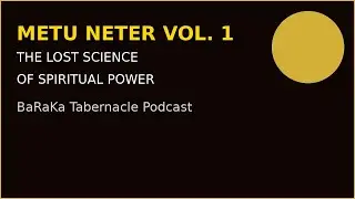 Metu Neter Vol. 1: The Lost Science of Spiritual Power (BaRaKa Tabernacle Podcast)