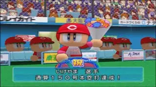 極悪非道マイライフpart26前編