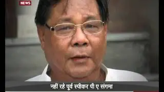 Ministers pays tribute to PA Sangma