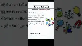 #science questions