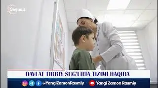 Давлат тиббий суғуртаси тизими ҳақида